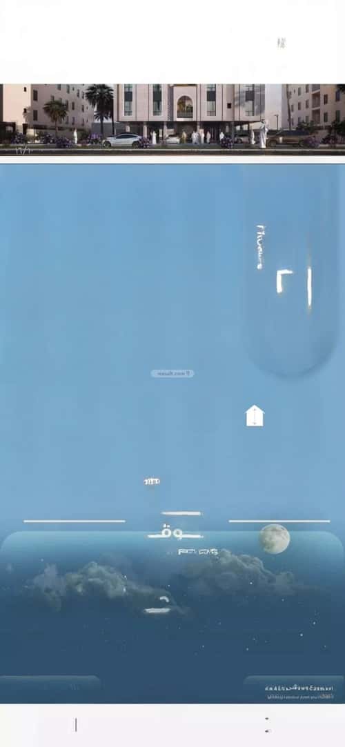 شقة 3 غرف في الحمراء 5