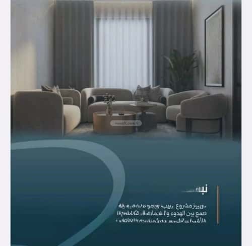 3 bedroom apartment in Al Nuzhah 2