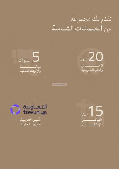 شقة 2 غرف في الياقوت 10