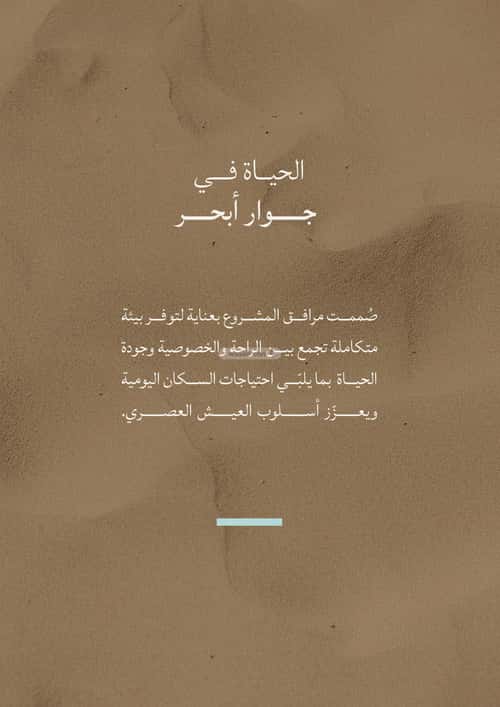 شقة 2 غرف في الياقوت 18