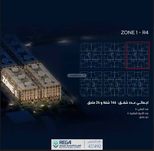 3 bedroom apartment in Abhur South 15