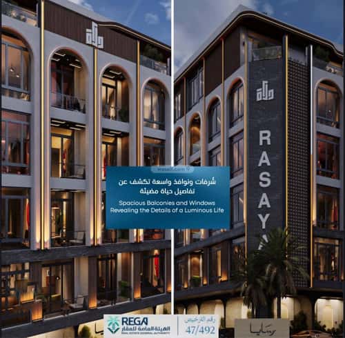 3 bedroom apartment in Abhur South 20