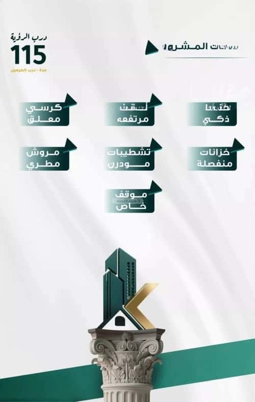 3 bedroom apartment in Al Fayha 3