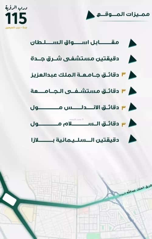 شقة 3 غرف في الفيحاء 4