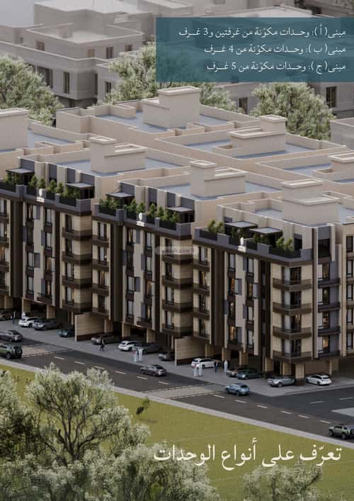 3 bedroom apartment in Al Yaqout 4