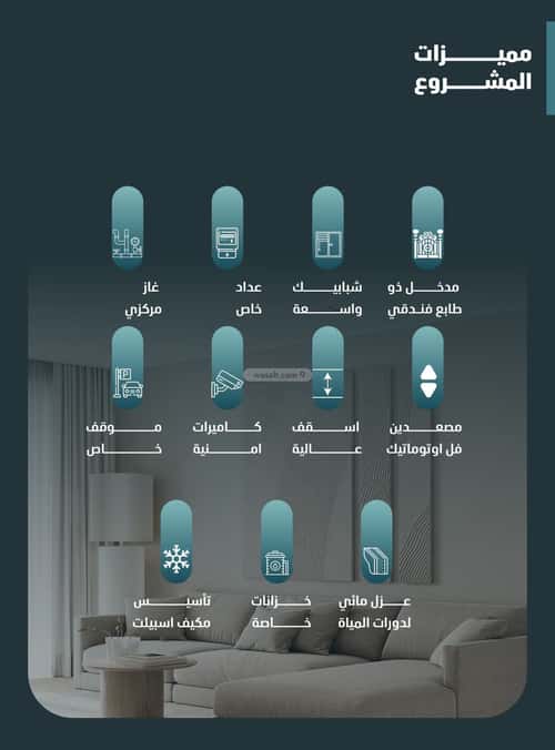 شقة 5 غرف في الفيصلية 8
