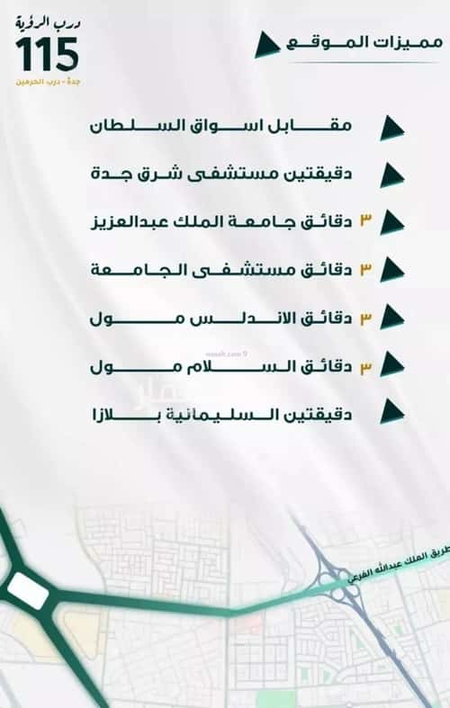 5 bedroom apartment in Al Fayha 4