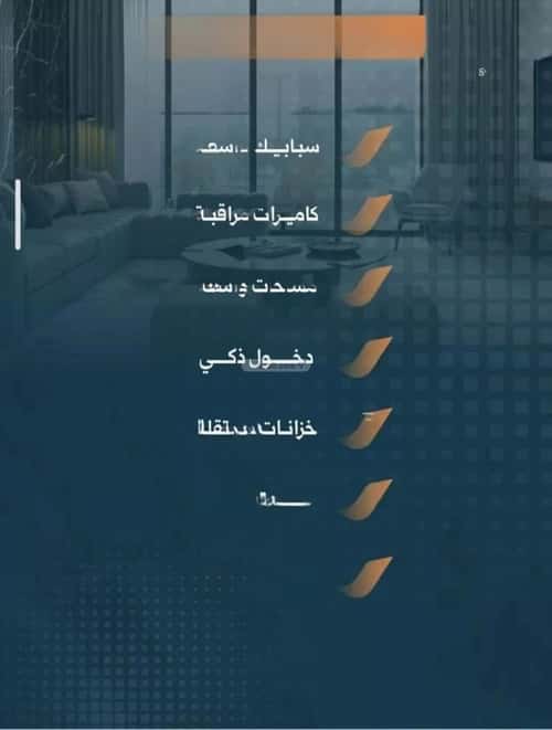 شقة 2 غرف في الربوة 2