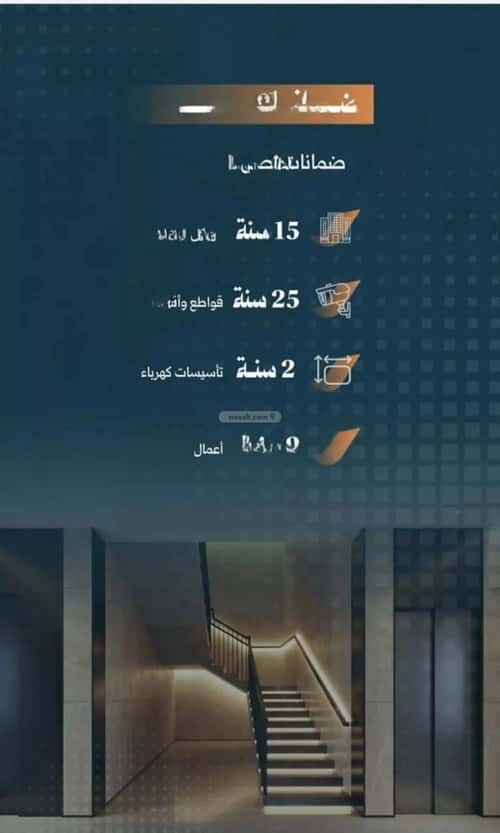 شقة 2 غرف في الربوة 3