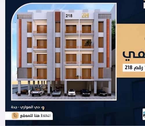 2 bedroom apartment in As Sawari 4