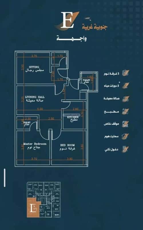 شقة 3 غرف في الربوة 2