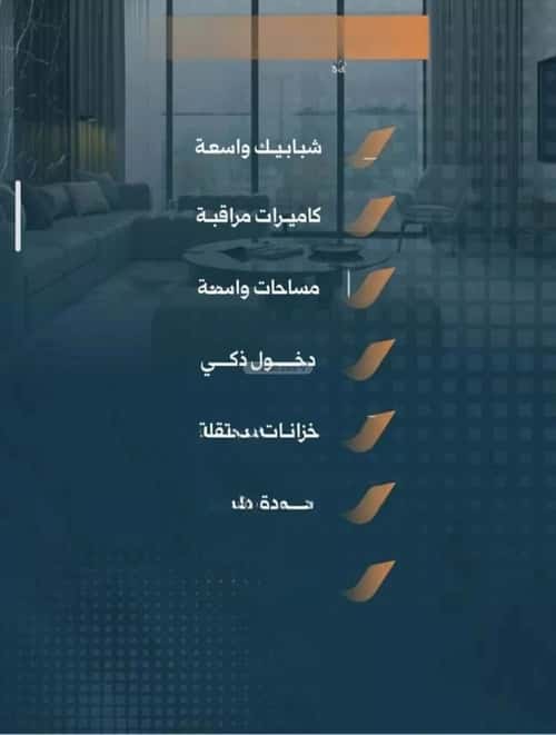 شقة 3 غرف في الربوة 3