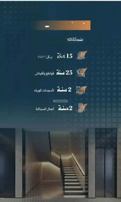 شقة 3 غرف في الربوة 4