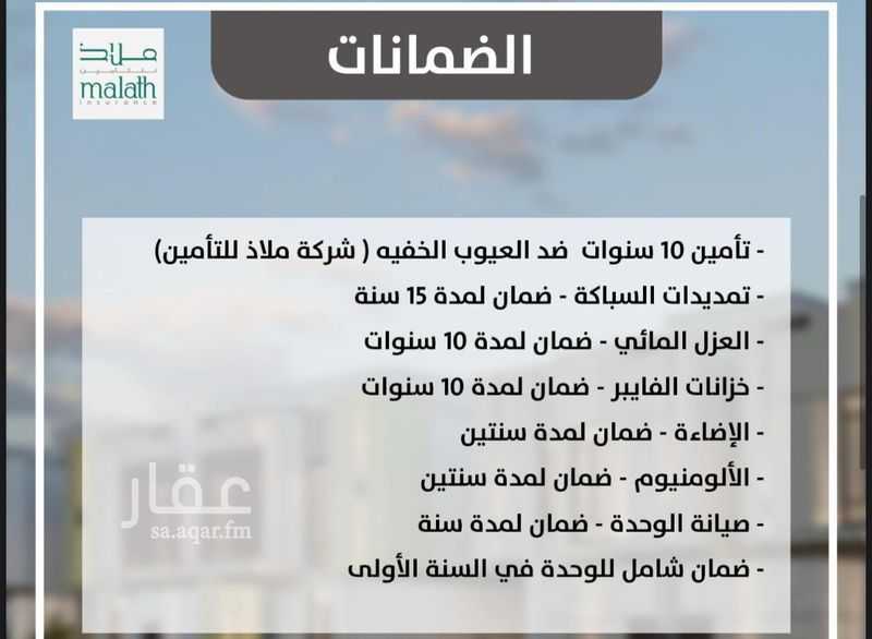 6 bedroom villa in Al Qashlah, Eastern Province 7