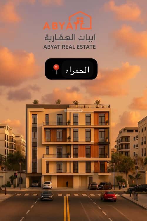 3 bedroom apartment in Al Sharafiyah 10