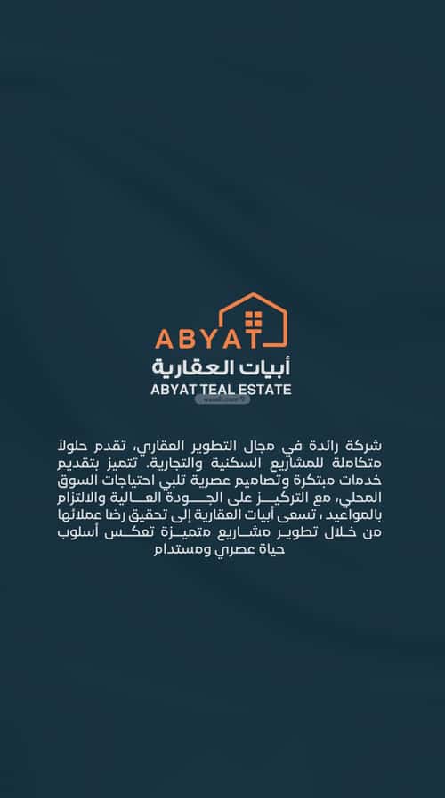 3 bedroom apartment in Al Sharafiyah 8