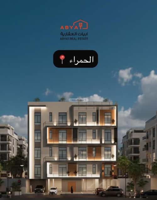 3 bedroom apartment in Al Sharafiyah 4
