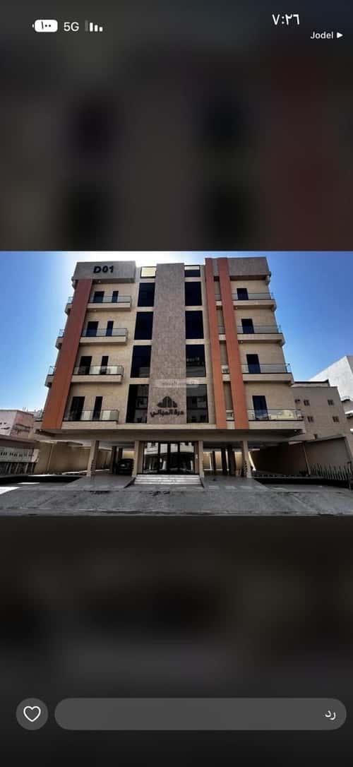 3 bedroom apartment in Ar Rayan 3