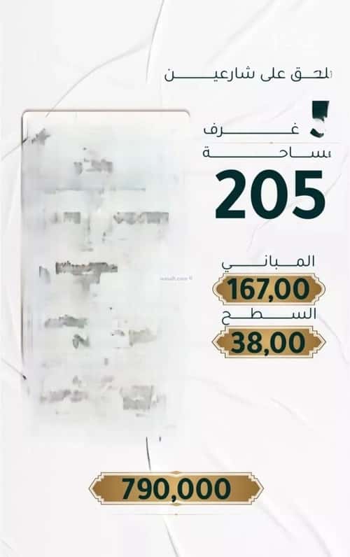 5 bedroom apartment in Al Hamra 2