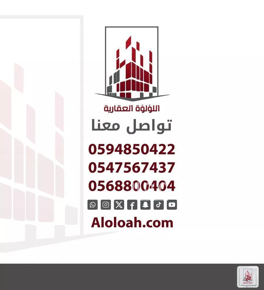 4 bedroom apartment in Um Hableen, Jeddah 18