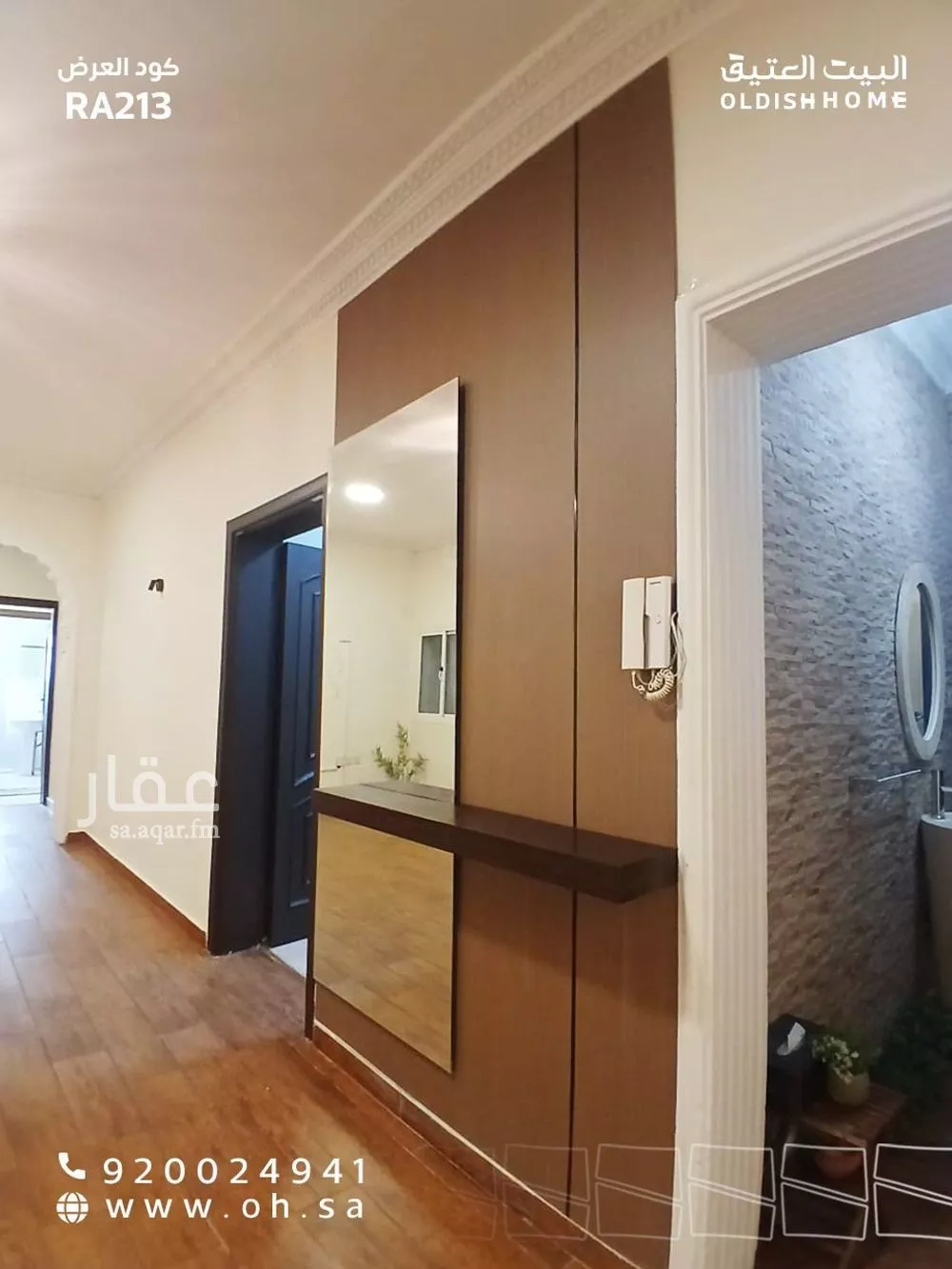 3 bedroom apartment in Al Rawdah, Jeddah 15