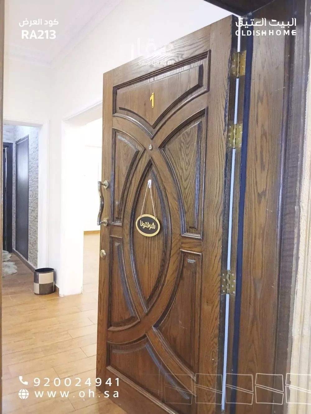 3 bedroom apartment in Al Rawdah, Jeddah 19