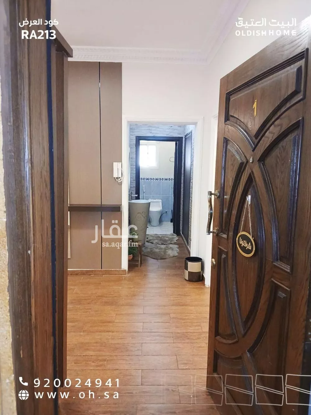 3 bedroom apartment in Al Rawdah, Jeddah 6