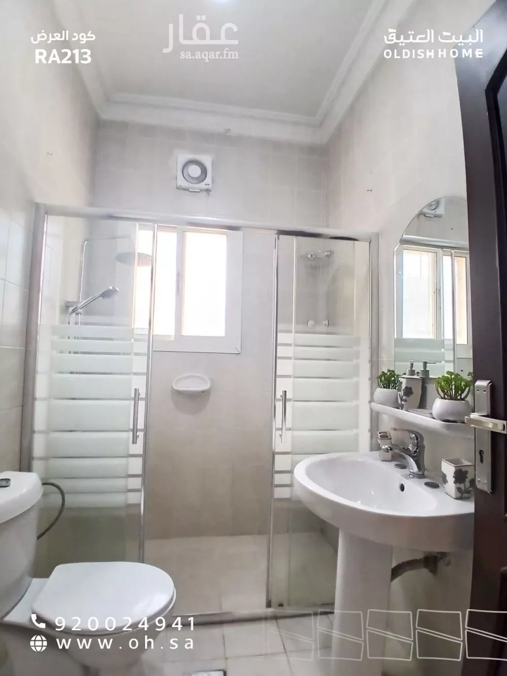 3 bedroom apartment in Al Rawdah, Jeddah 8