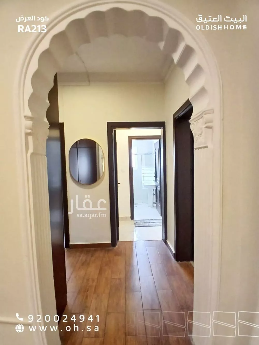 3 bedroom apartment in Al Rawdah, Jeddah 9