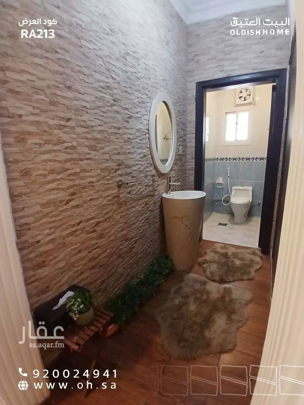 3 bedroom apartment in Al Rawdah, Jeddah 10