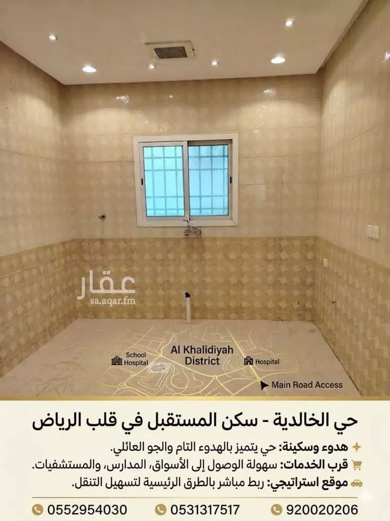 دور 5 غرف في الخالدية 3