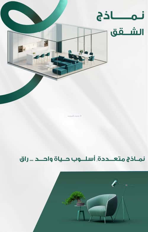 شقة 5 غرف في الفيحاء 4