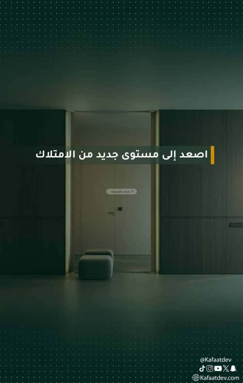 شقة 3 غرف في الحمراء 6
