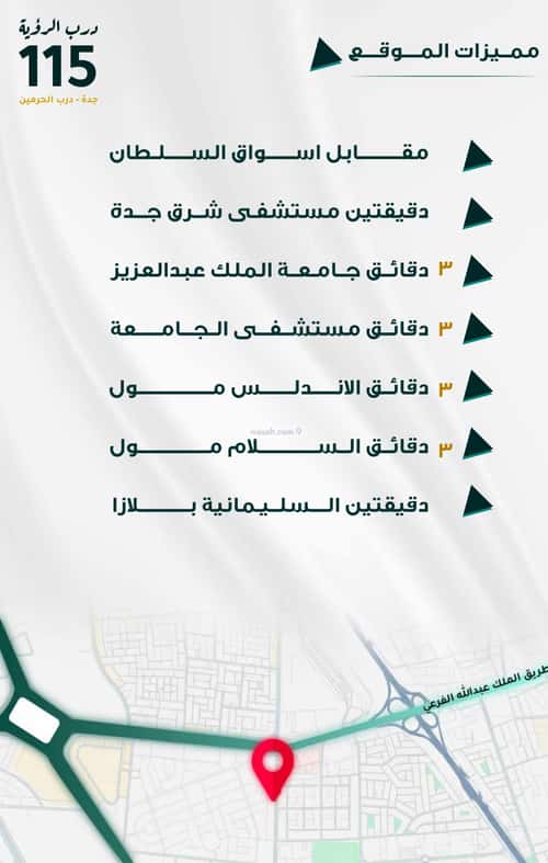 3 bedroom apartment in Al Fayha 3