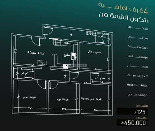 4 bedroom apartment in Al Nuzhah 4
