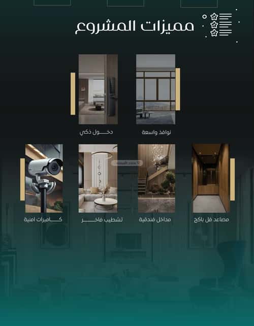 4 bedroom apartment in Al Nuzhah 5