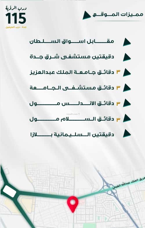 3 bedroom apartment in Al Fayha 1