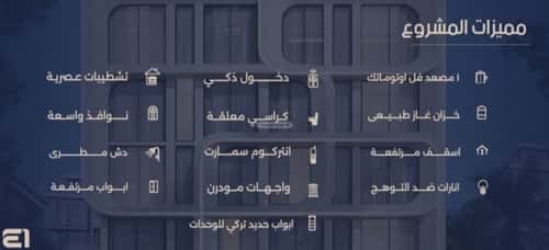 2 bedroom apartment in Al Naeem 5