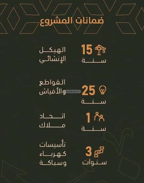 3 bedroom apartment in Al Rabwa 4