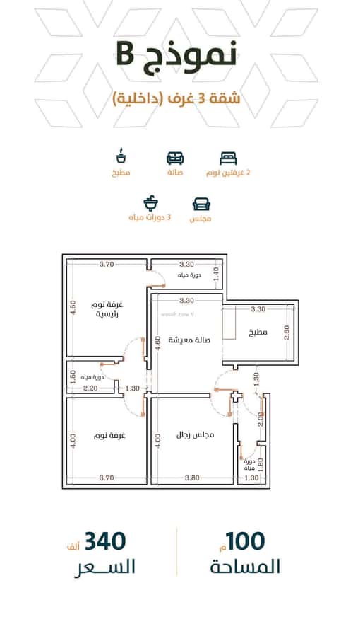 3 bedroom apartment in Al Rabwa 3