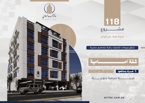 6 bedroom apartment in Al Bawadi 10