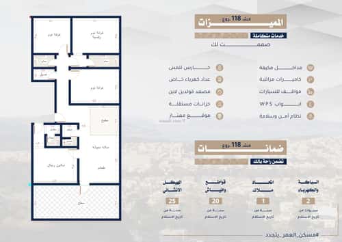 شقة 4 غرف في البوادي 6