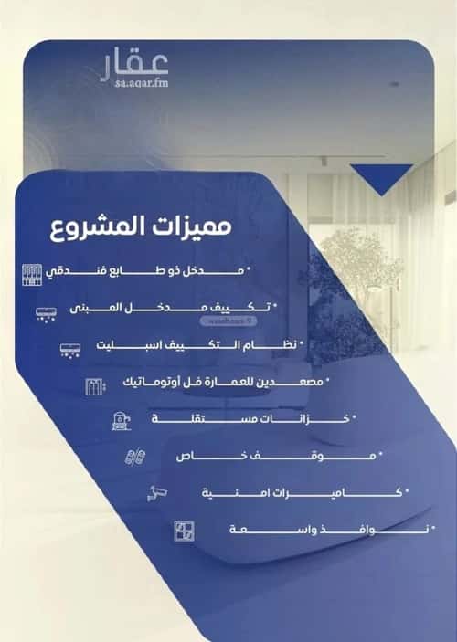 شقة 5 غرف في النزهة 1