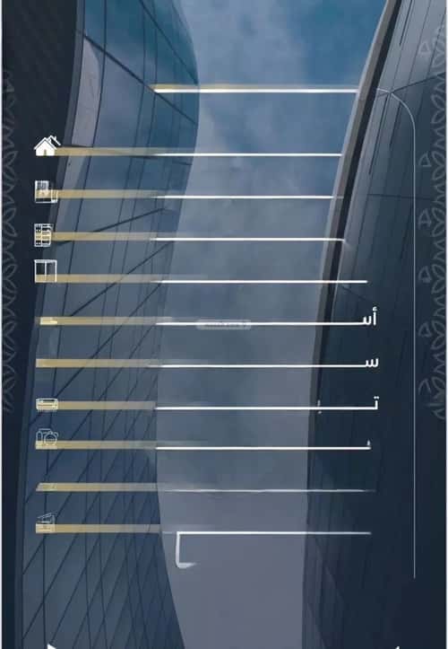 2 bedroom apartment in Al Salamah 4