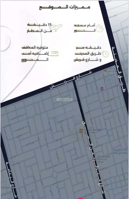 2 bedroom apartment in Al Salamah 5