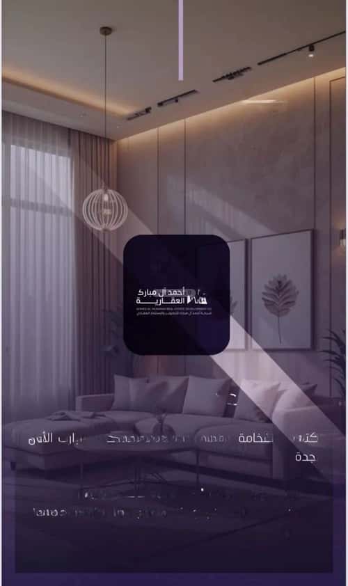 5 bedroom apartment in Al Safaa 2