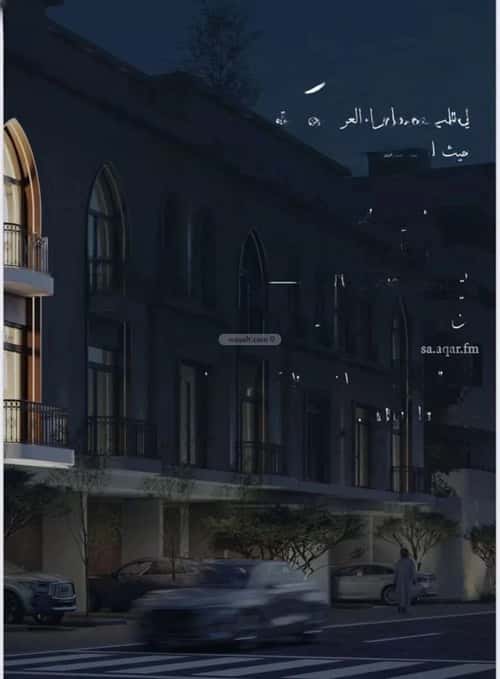 7 bedroom apartment in Al Hamra 4