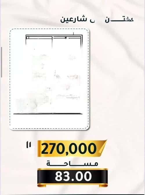 شقة 2 غرف في الثغر 5
