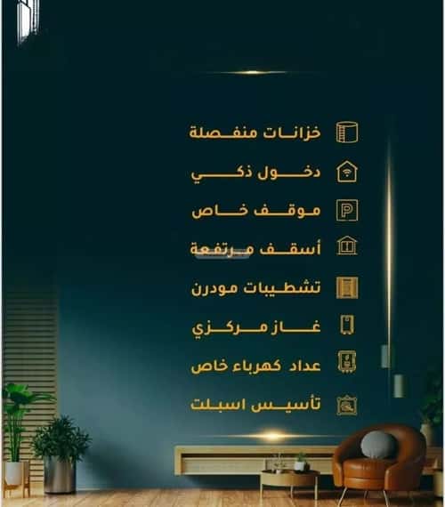شقة 2 غرف في الثغر 3