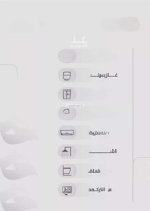 4 bedroom apartment in Al Zahra 1